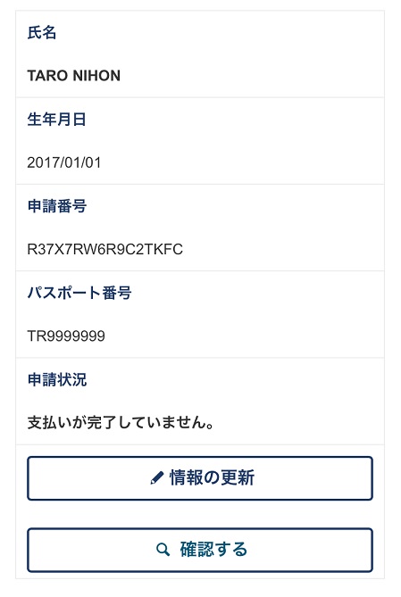 f:id:isao15453:20170423134935j:plain