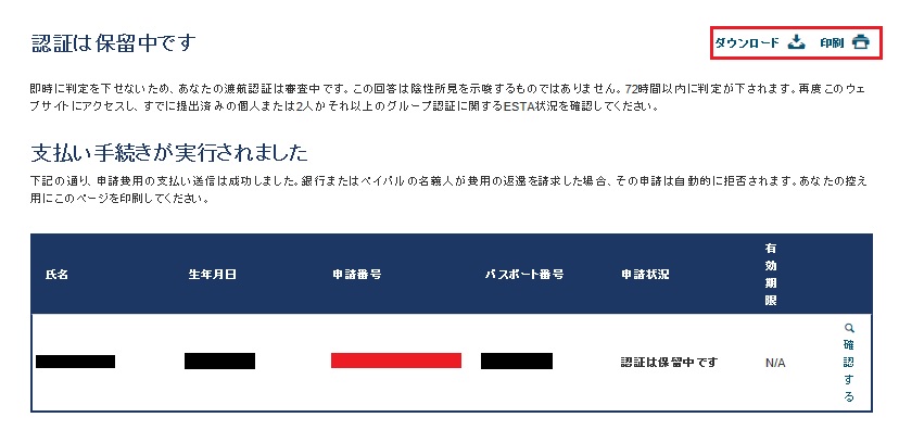 f:id:isao15453:20170423141746j:plain