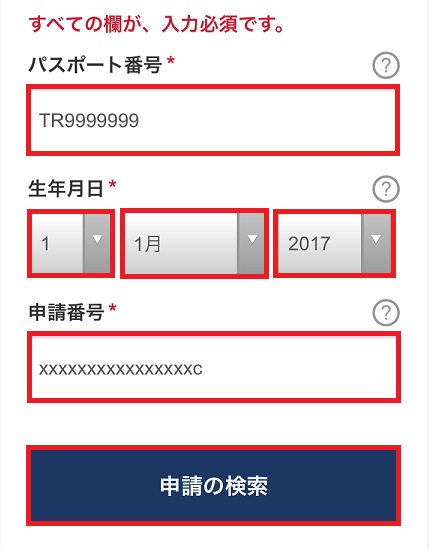 f:id:isao15453:20170423144357j:plain