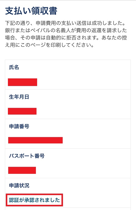 f:id:isao15453:20170423144416j:plain