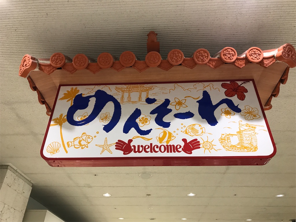 f:id:isao15453:20170801211742j:image f:id:isao15453:20170801211742j:image