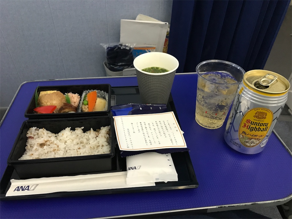f:id:isao15453:20170801212012j:image f:id:isao15453:20170801212012j:image