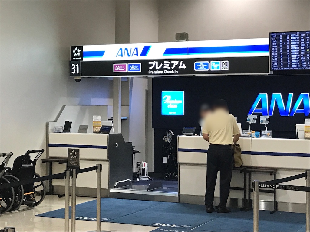 f:id:isao15453:20170801212316j:plain f:id:isao15453:20170801212316j:plain