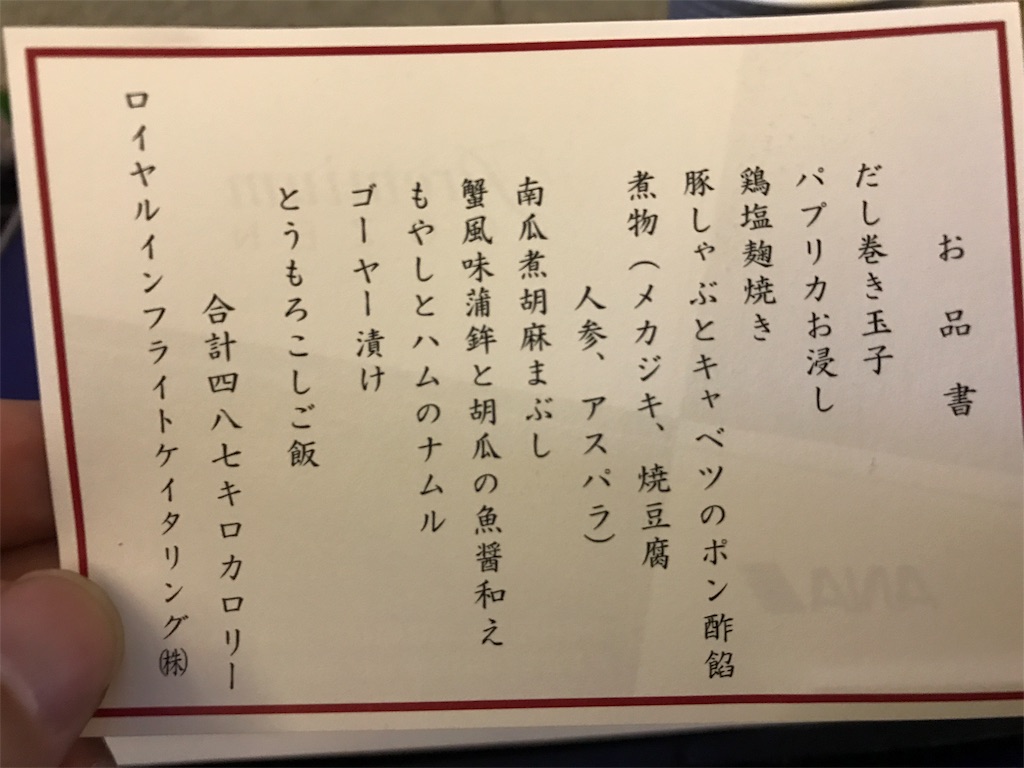 f:id:isao15453:20170806220831j:image f:id:isao15453:20170806220831j:image