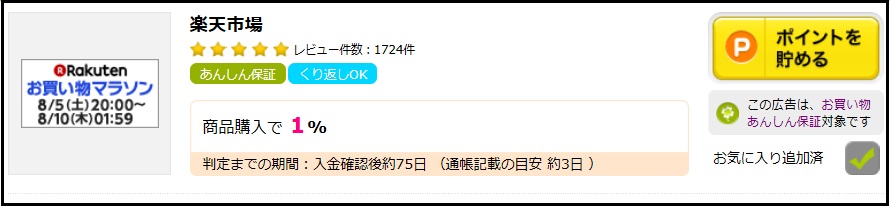 f:id:isao15453:20170809220313j:plain