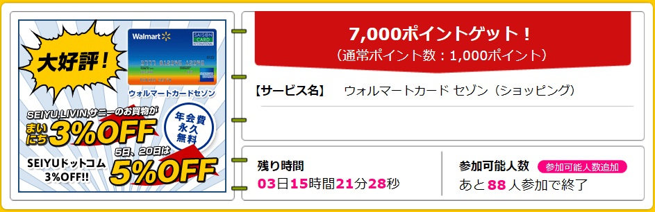 f:id:isao15453:20170810204309j:plain