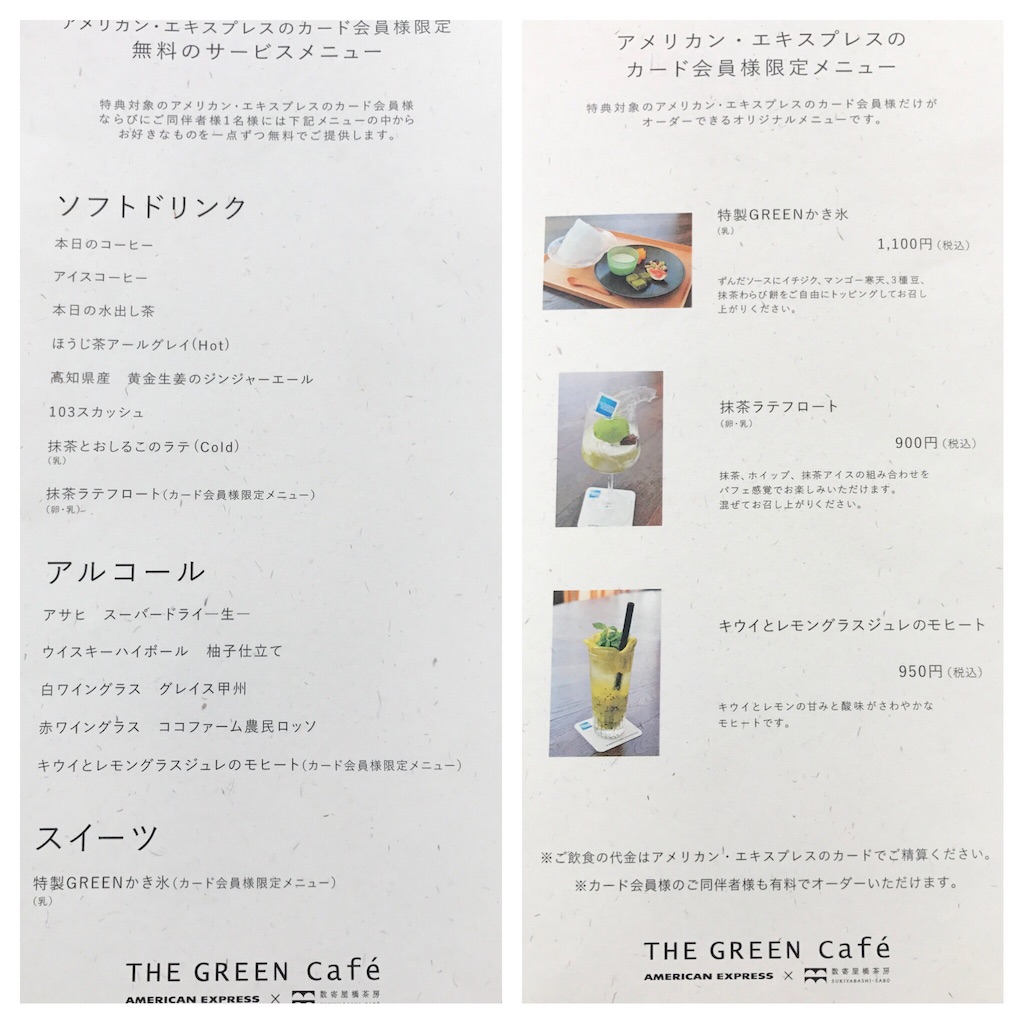 f:id:isao15453:20170910192710j:plain