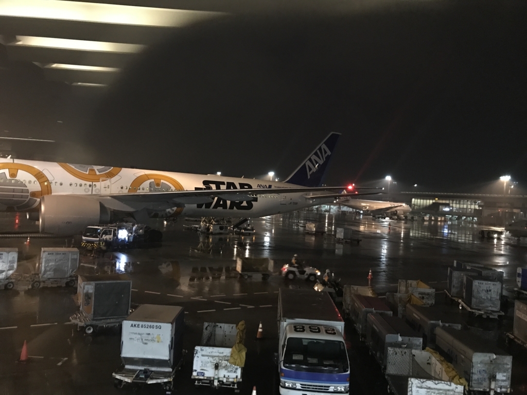 f:id:isao15453:20171019192325j:plain f:id:isao15453:20171019192325j:plain