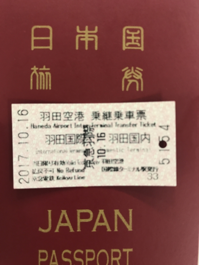 f:id:isao15453:20171019220822j:plain f:id:isao15453:20171019220822j:plain