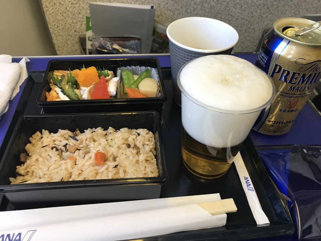 f:id:isao15453:20171019222800j:plain f:id:isao15453:20171019222800j:plain