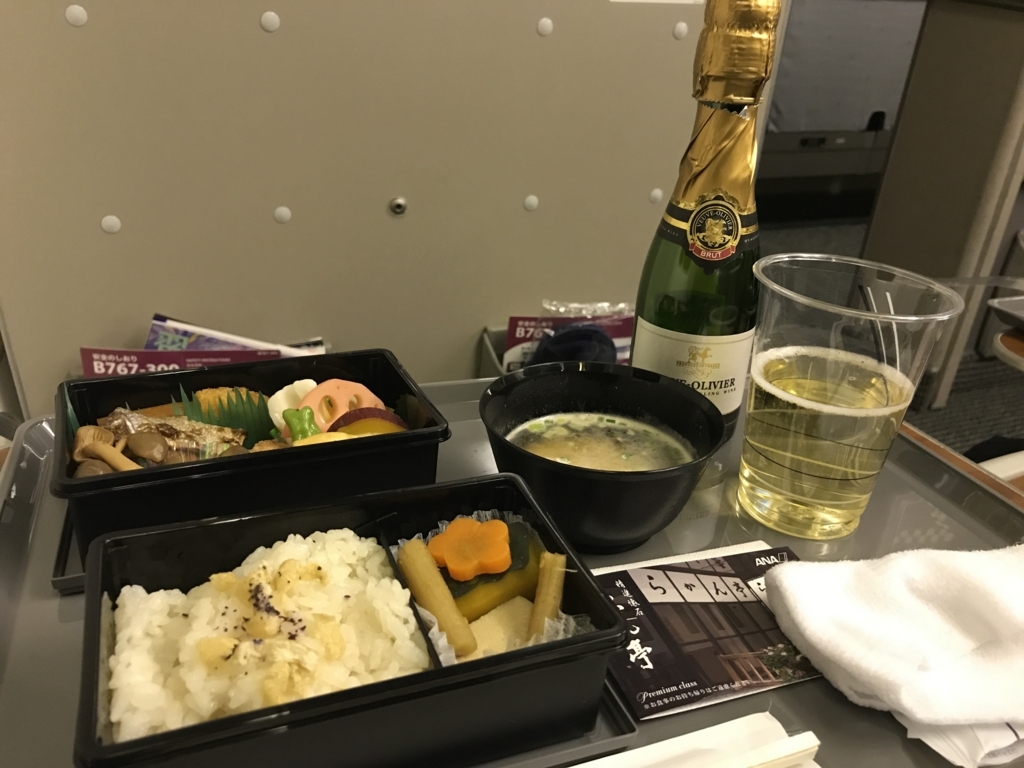 f:id:isao15453:20171105095925j:plain f:id:isao15453:20171105095925j:plain