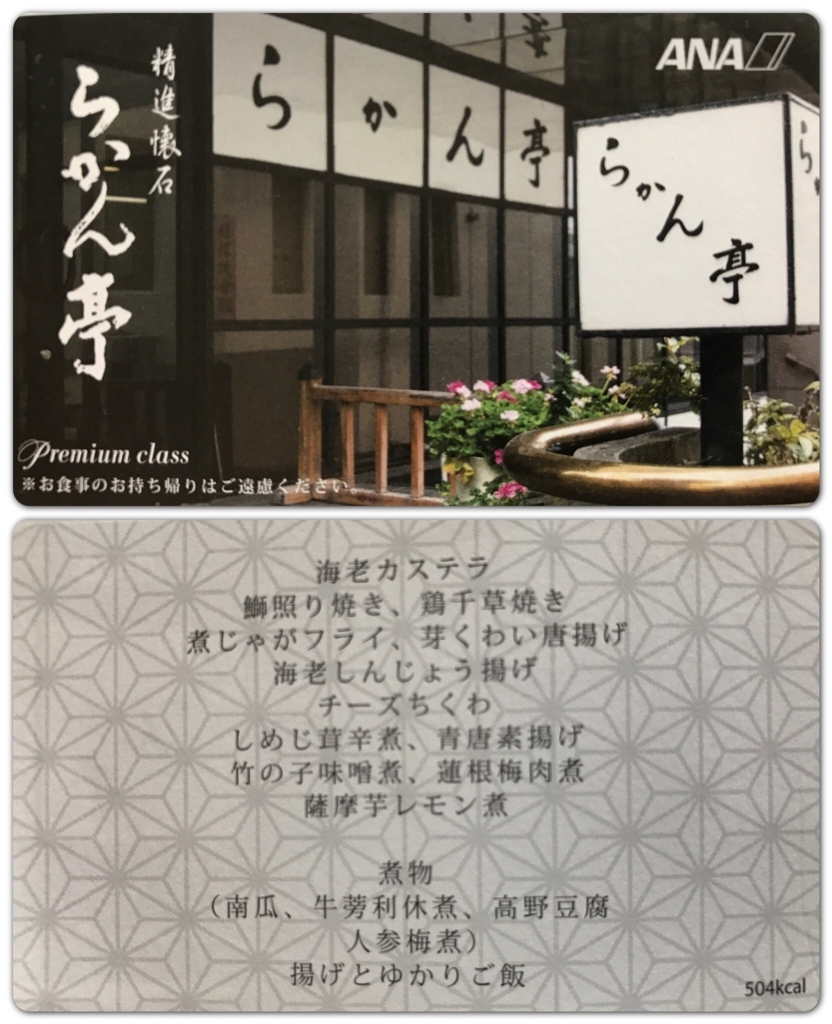 f:id:isao15453:20171105100005j:plain f:id:isao15453:20171105100005j:plain