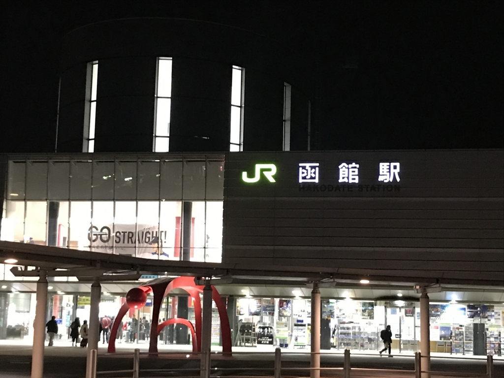 f:id:isao15453:20171105102105j:plain f:id:isao15453:20171105102105j:plain