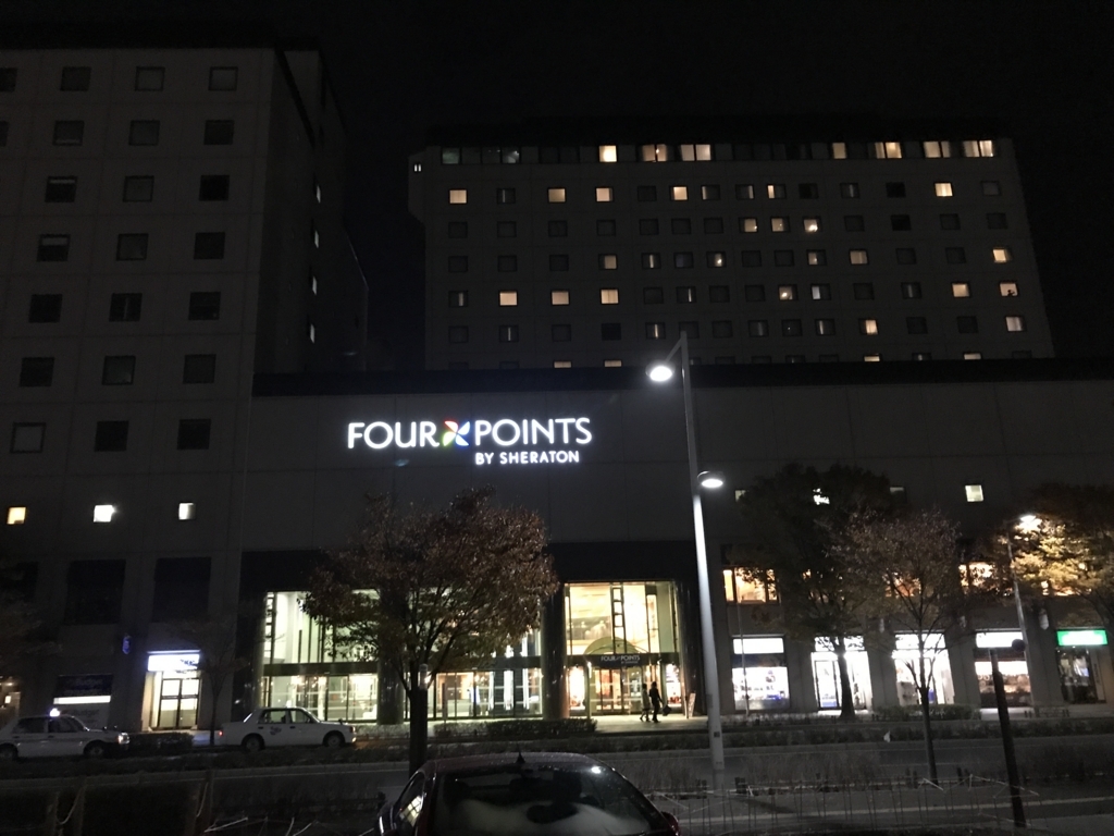 f:id:isao15453:20171105102227j:plain f:id:isao15453:20171105102227j:plain