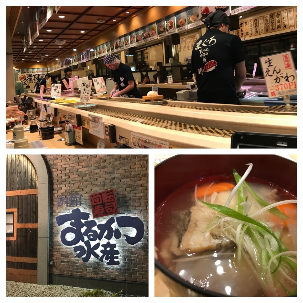 f:id:isao15453:20171105105046j:plain f:id:isao15453:20171105105046j:plain