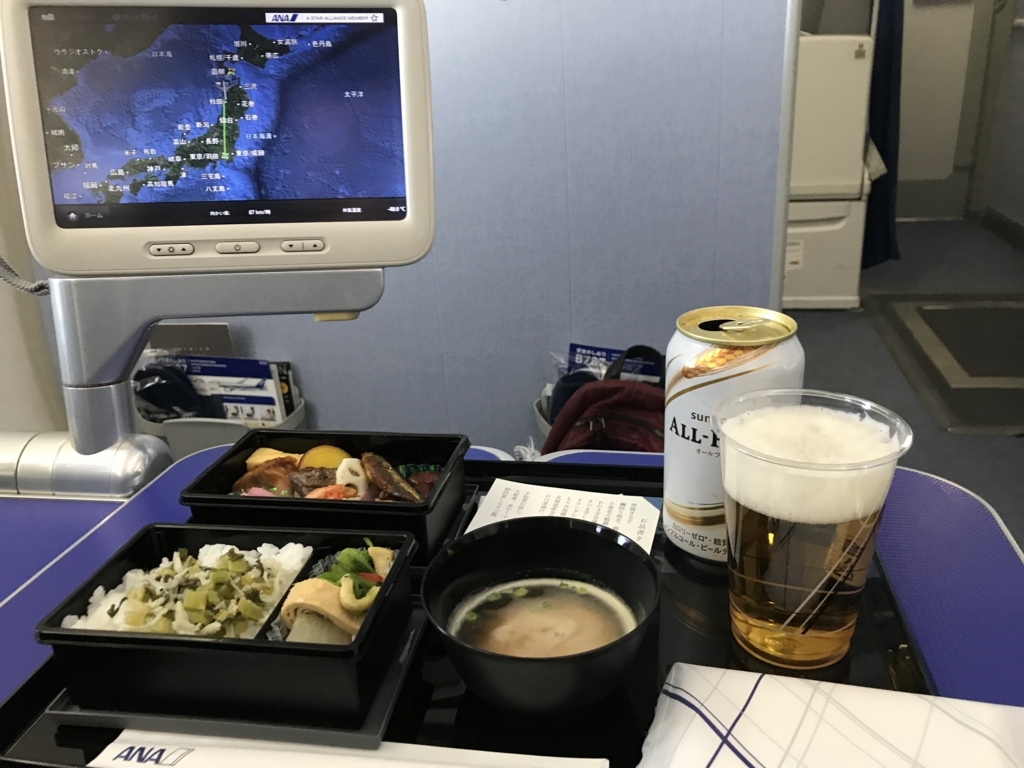 f:id:isao15453:20171105121218j:plain f:id:isao15453:20171105121218j:plain