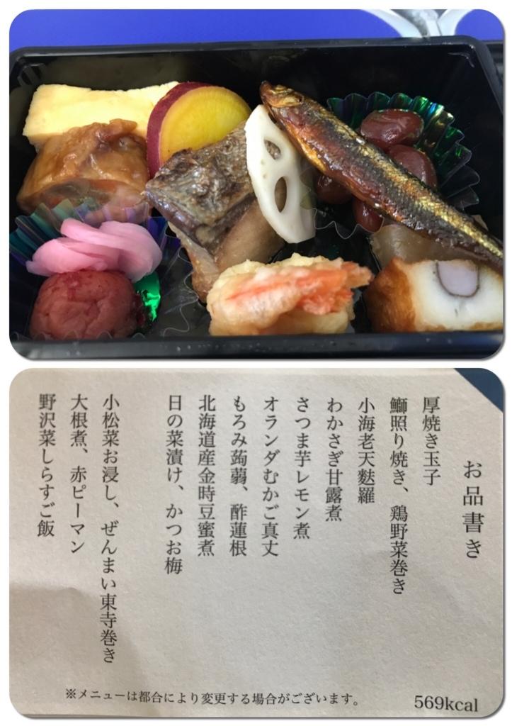 f:id:isao15453:20171105121836j:plain f:id:isao15453:20171105121836j:plain