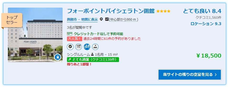 f:id:isao15453:20171105131704j:plain f:id:isao15453:20171105131704j:plain