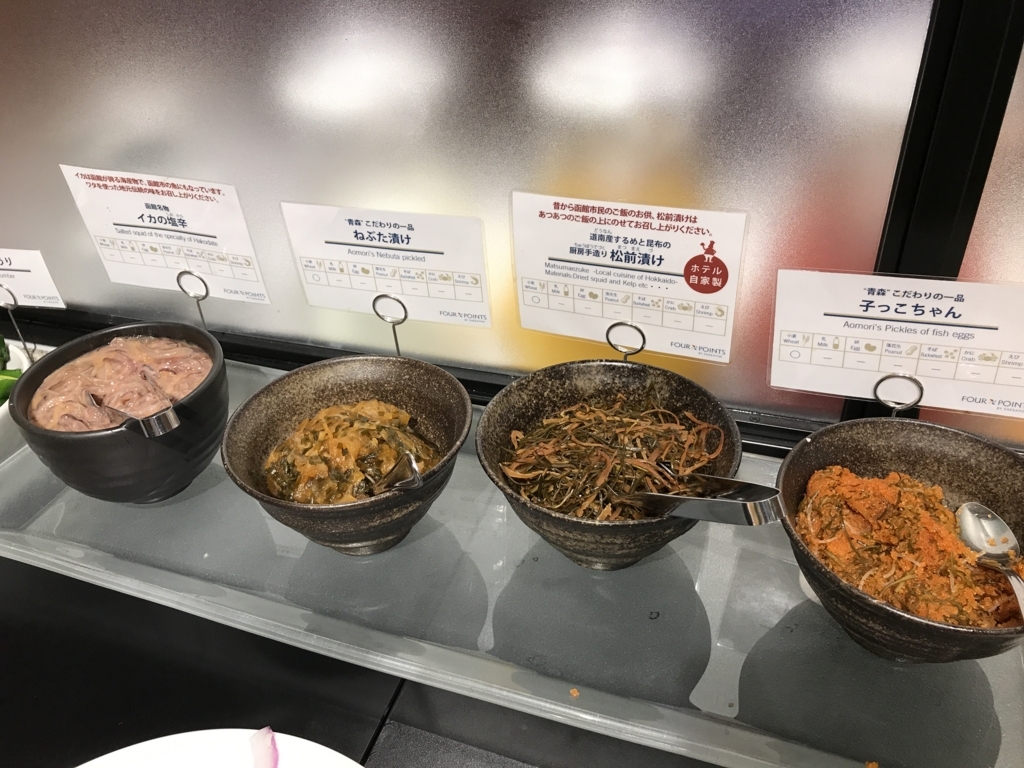 f:id:isao15453:20171105204818j:plain f:id:isao15453:20171105204818j:plain