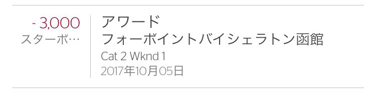 f:id:isao15453:20171106211648j:plain f:id:isao15453:20171106211648j:plain