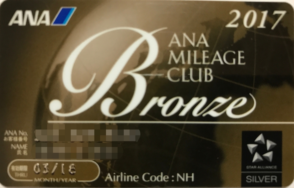 f:id:isao15453:20171106214613j:plain f:id:isao15453:20171106214613j:plain