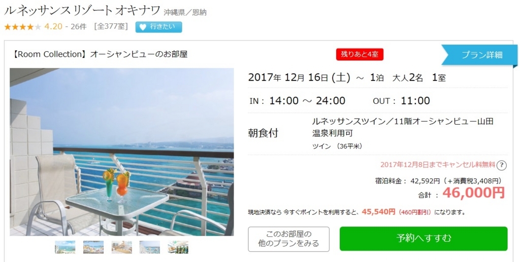 f:id:isao15453:20171113222158j:plain f:id:isao15453:20171113222158j:plain