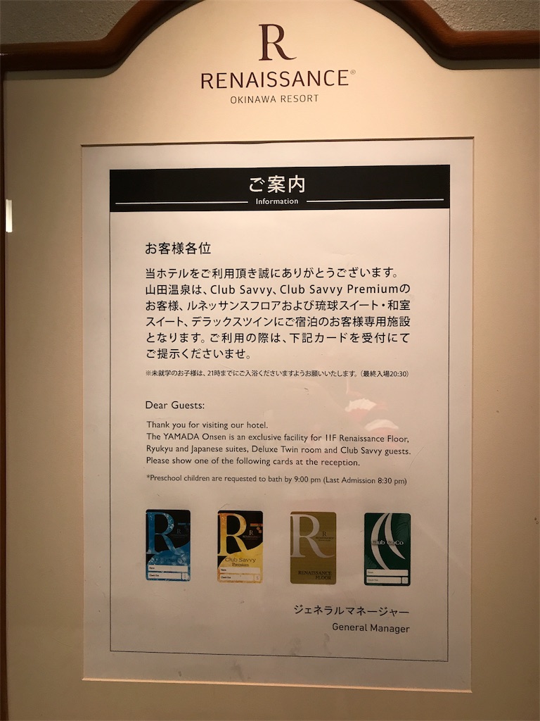 f:id:isao15453:20171116115340j:image f:id:isao15453:20171116115340j:image