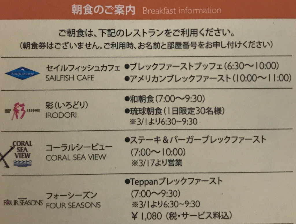 f:id:isao15453:20171116210434j:plain f:id:isao15453:20171116210434j:plain