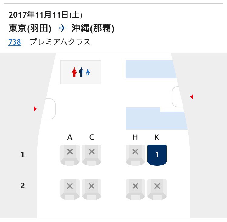 f:id:isao15453:20171119213349j:plain f:id:isao15453:20171119213349j:plain