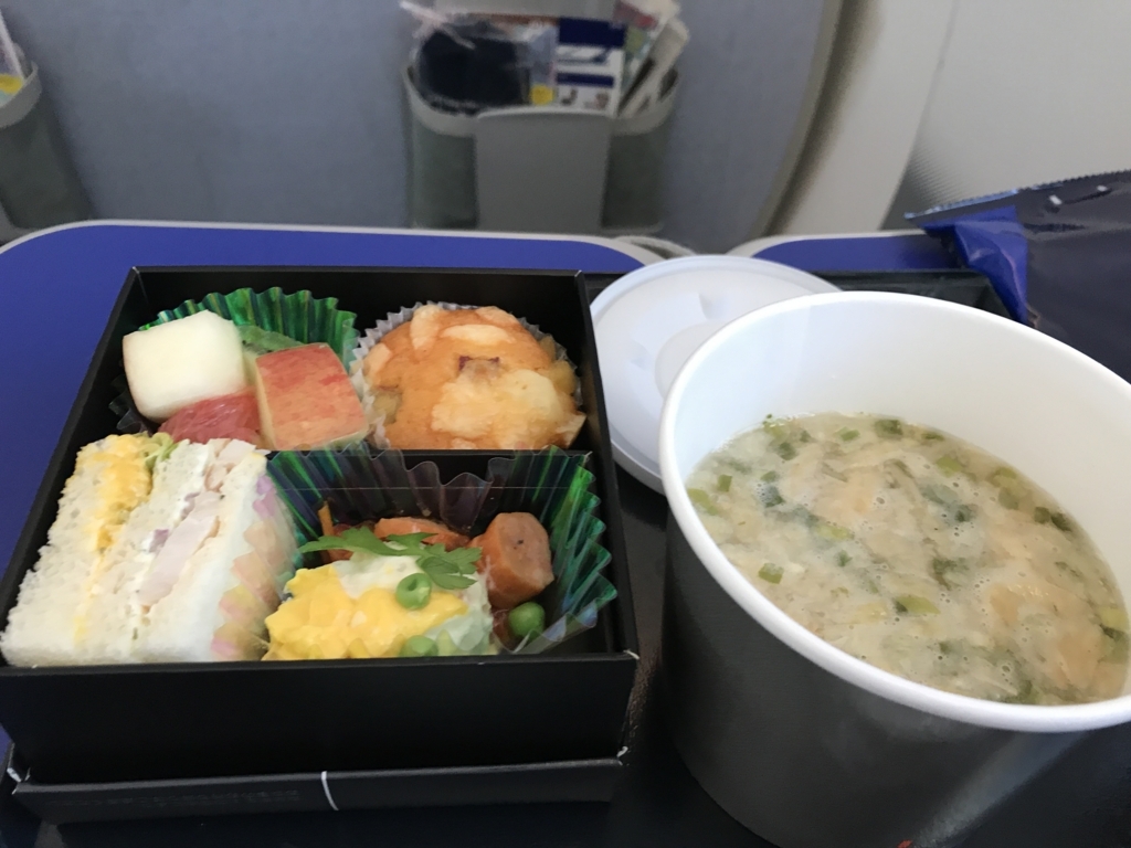 f:id:isao15453:20171119214856j:plain f:id:isao15453:20171119214856j:plain