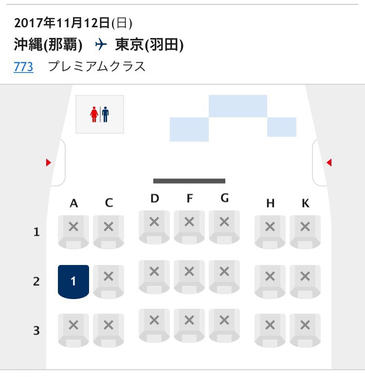 f:id:isao15453:20171119220016j:plain f:id:isao15453:20171119220016j:plain