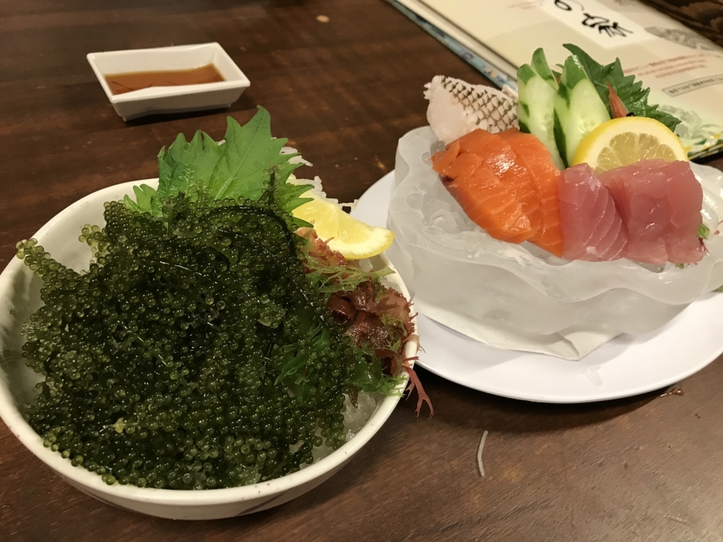 f:id:isao15453:20171123184402j:plain f:id:isao15453:20171123184402j:plain