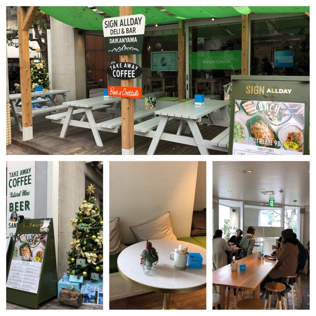 f:id:isao15453:20171224202307j:plain