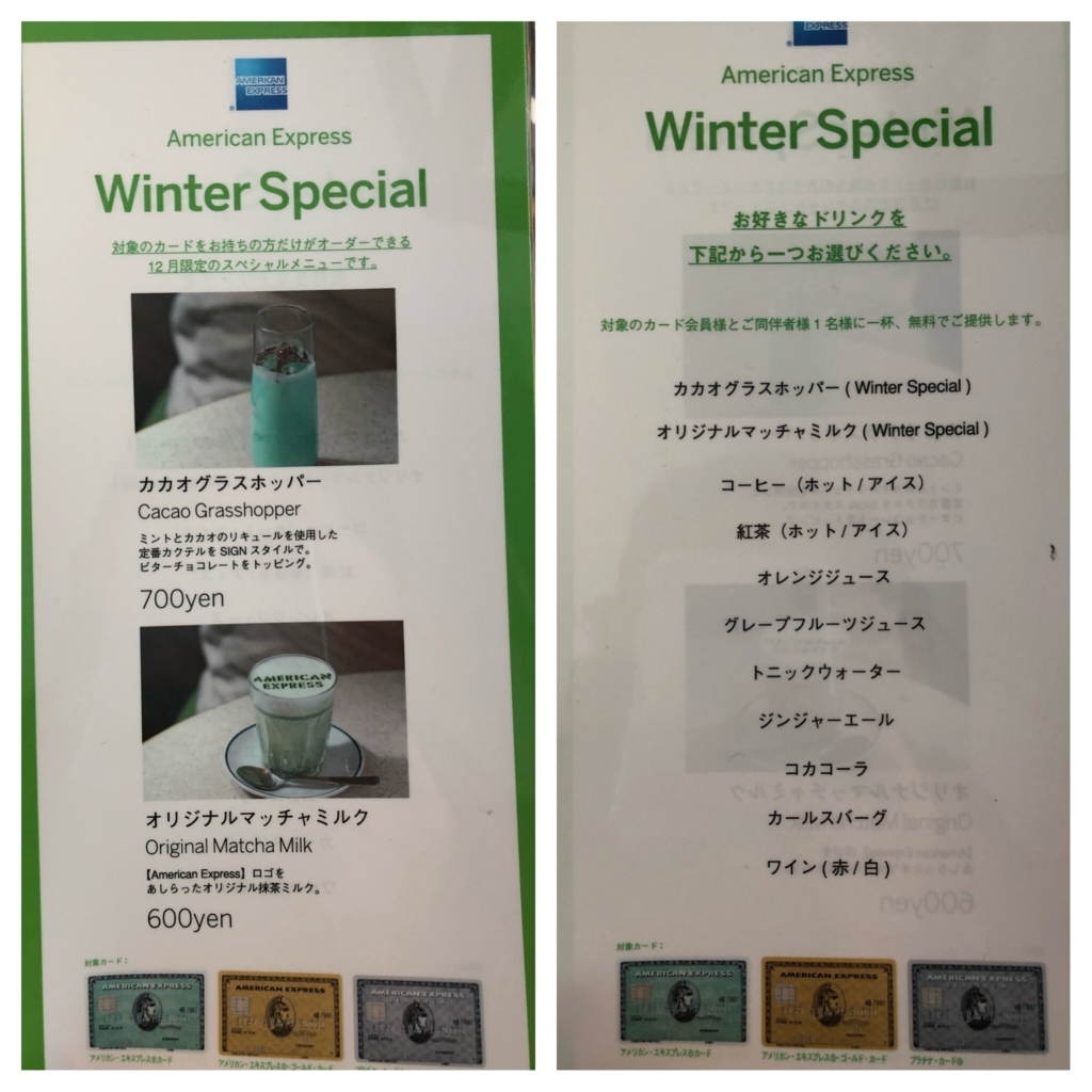 f:id:isao15453:20171224204547j:plain