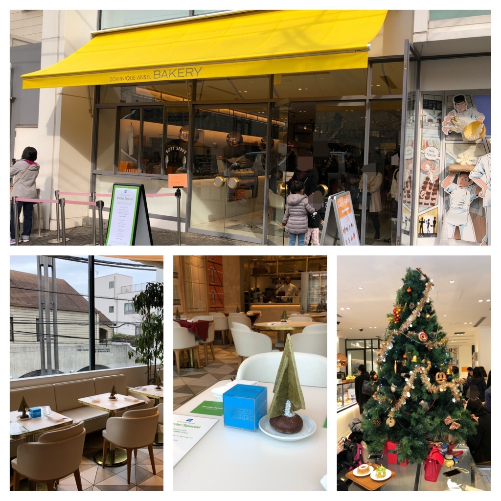 f:id:isao15453:20171224205745j:plain