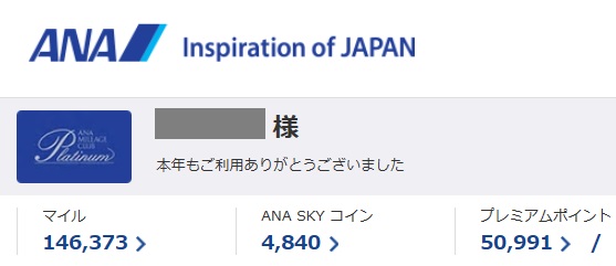 f:id:isao15453:20171231232459j:plain