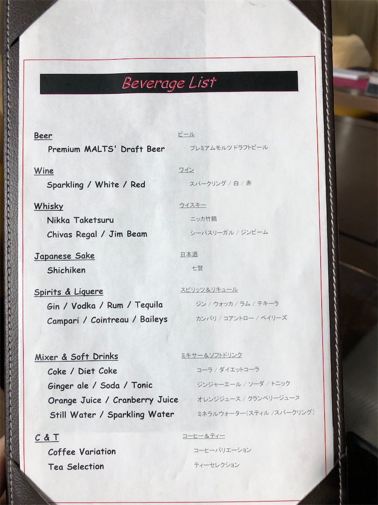 f:id:isao15453:20180127080227j:image