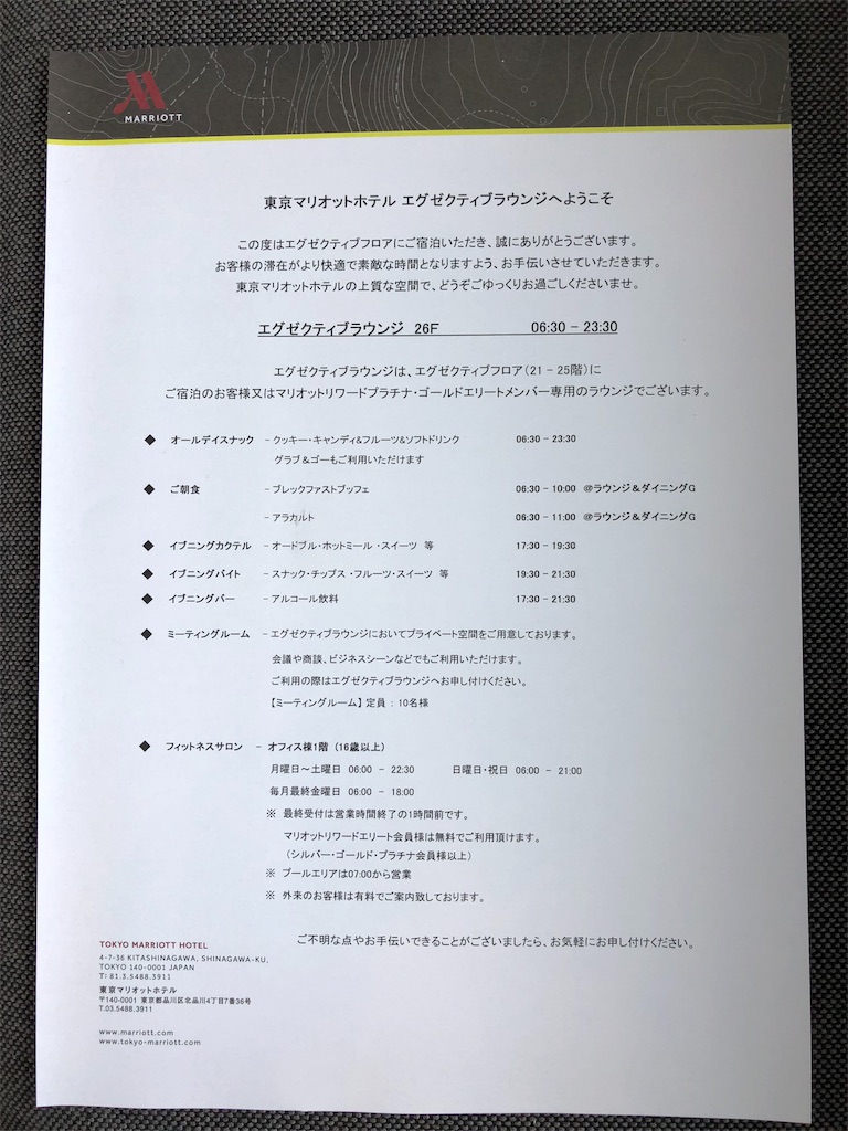 f:id:isao15453:20180212143450j:image