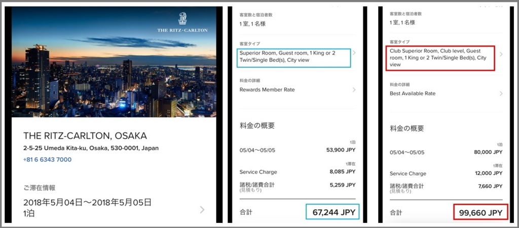 f:id:isao15453:20180506190432j:plain f:id:isao15453:20180506190432j:plain