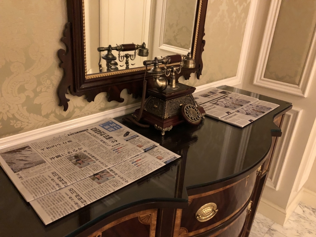 f:id:isao15453:20180506192305j:plain f:id:isao15453:20180506192305j:plain