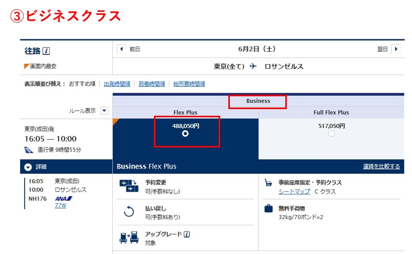 f:id:isao15453:20180615201921j:plain f:id:isao15453:20180615201921j:plain