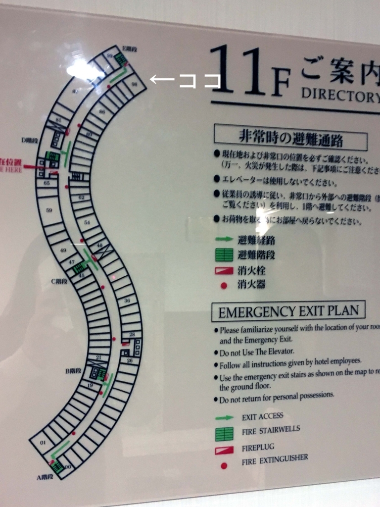 f:id:isao15453:20180619212147j:plain