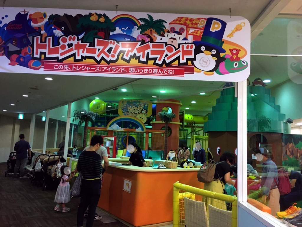 f:id:isao15453:20180623184221j:plain