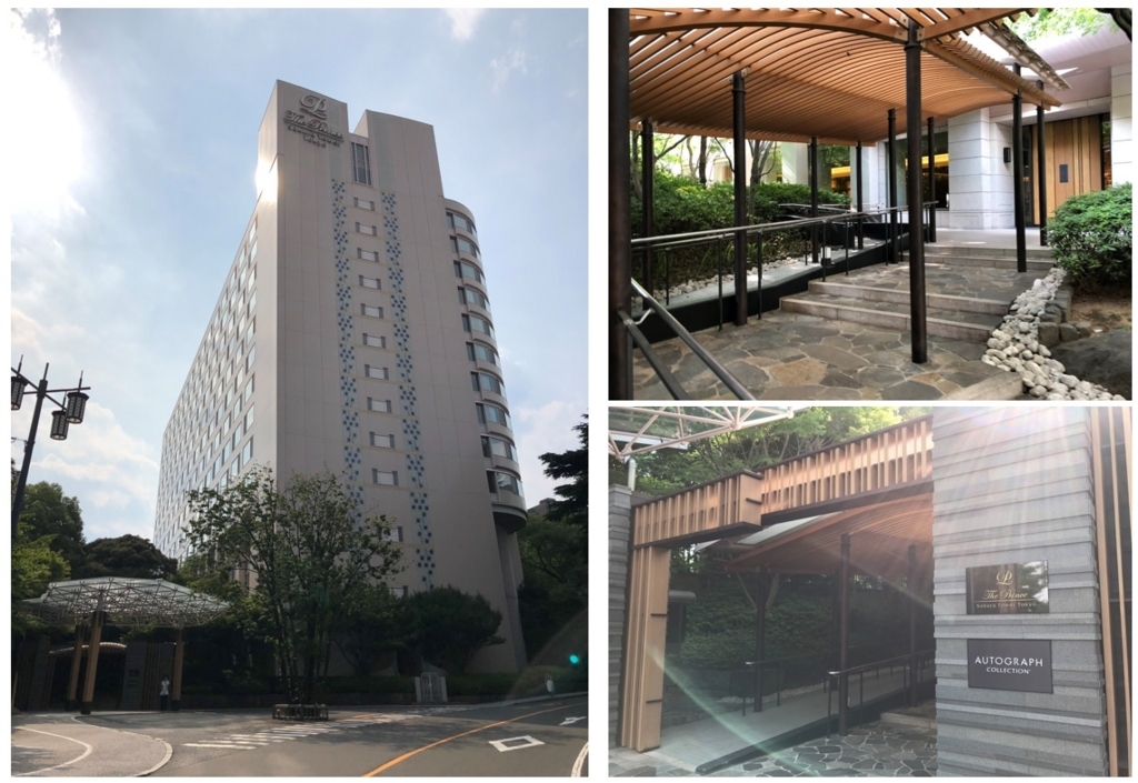 ザ・プリンスさくらタワー東京、オートグラフ コレクションの宿泊記。マリオット/SPGポイントを利用して無料宿泊【2018年7月】