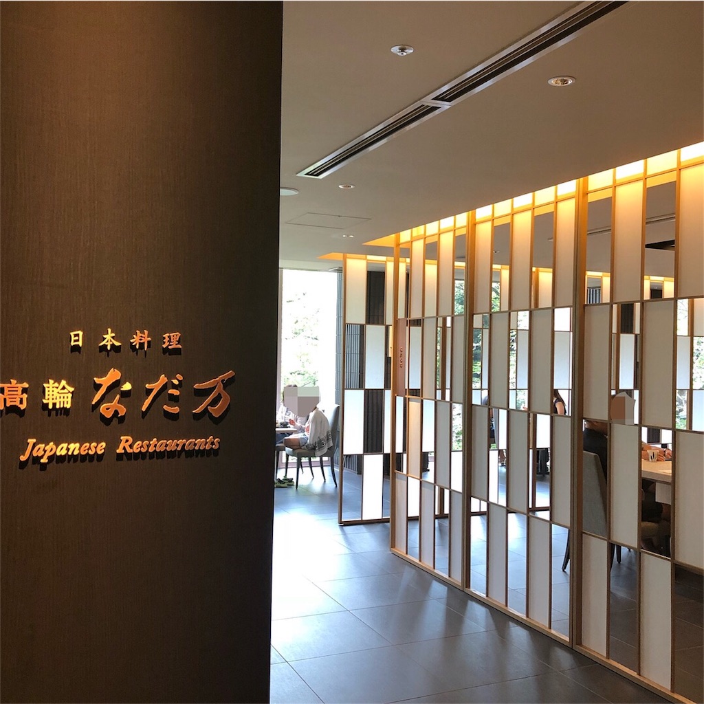 f:id:isao15453:20180716055201j:image f:id:isao15453:20180716055201j:image