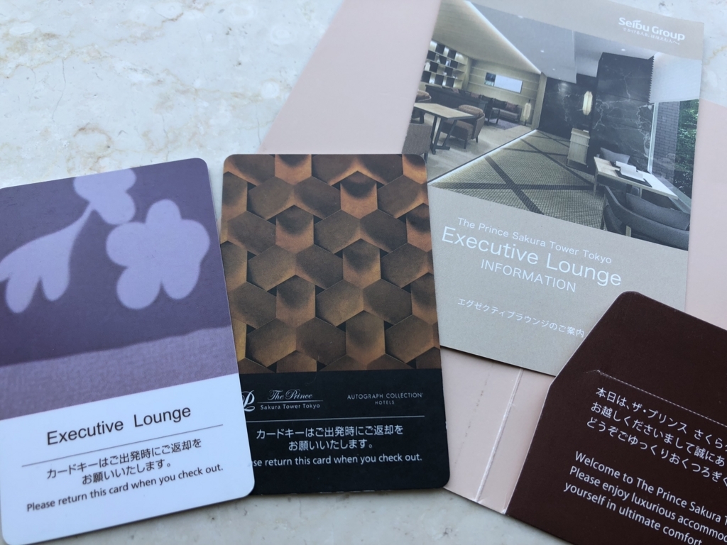 f:id:isao15453:20180716185044j:plain f:id:isao15453:20180716185044j:plain