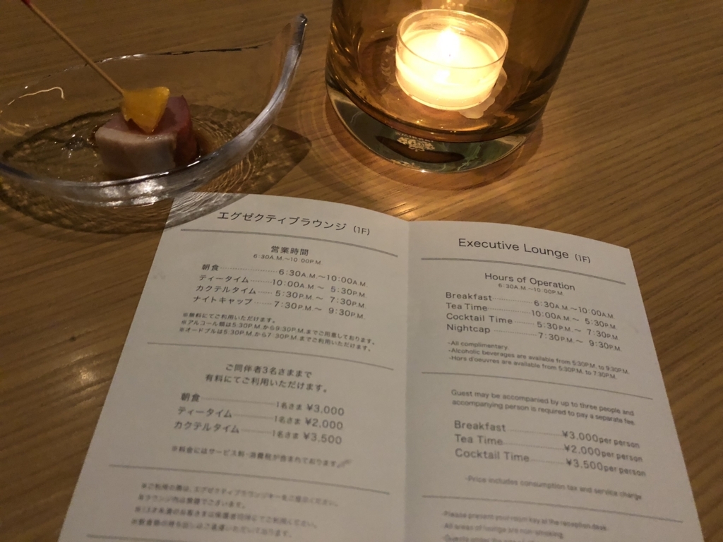 f:id:isao15453:20180716202719j:plain f:id:isao15453:20180716202719j:plain