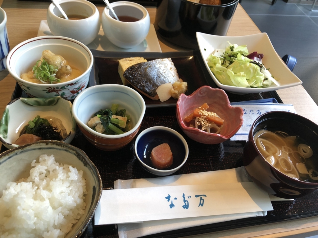 f:id:isao15453:20180716211718j:plain f:id:isao15453:20180716211718j:plain