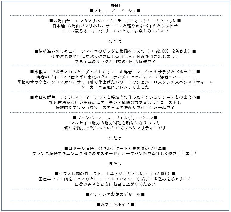 f:id:isao15453:20180722210923j:plain