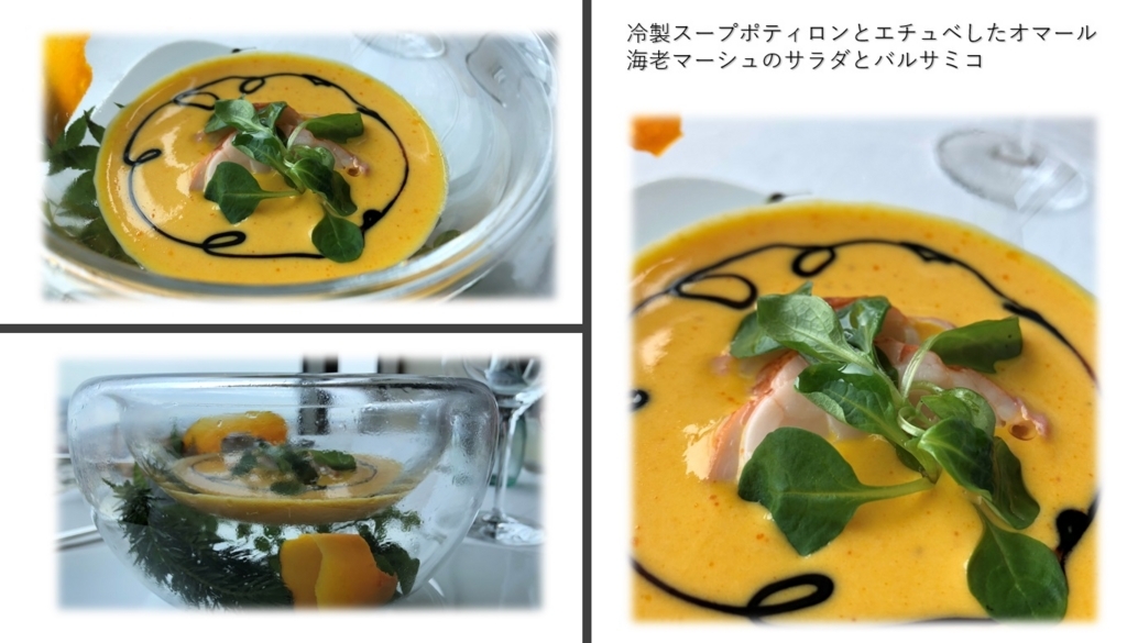 f:id:isao15453:20180722211107j:plain